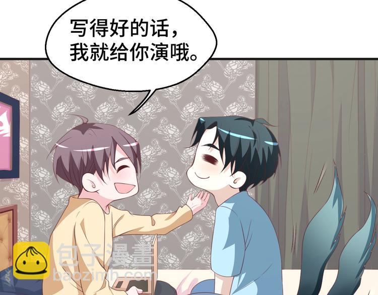 第31话 白日梦(1/2)-第31话