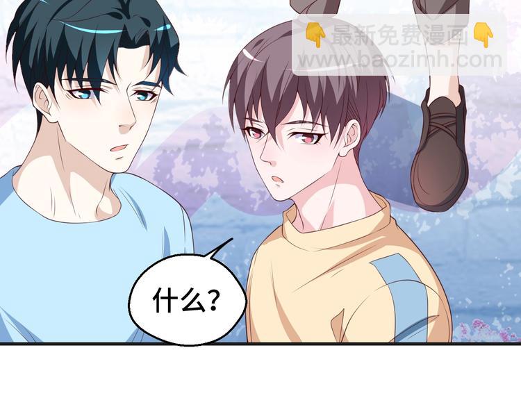 第31话 白日梦(1/2)-第31话