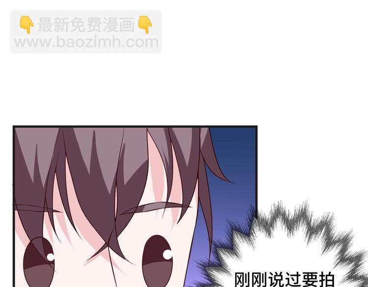 第31话 白日梦(1/2)-第31话