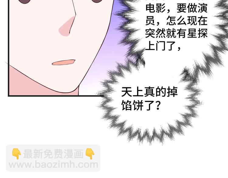 第31话 白日梦(1/2)-第31话