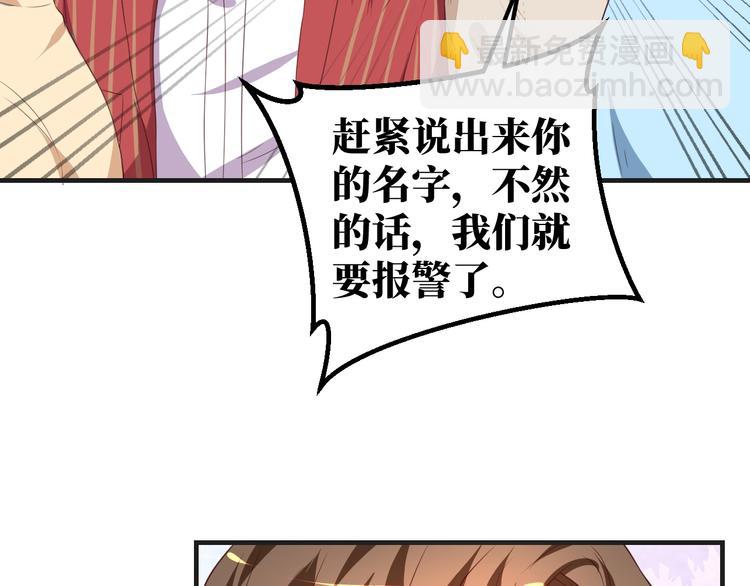 第31话 白日梦(1/2)-第31话