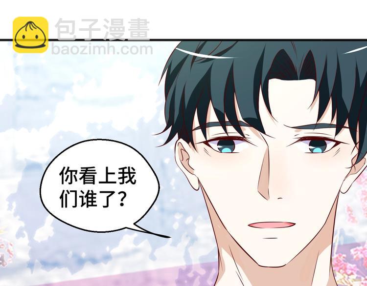 第31话 白日梦(1/2)-第31话