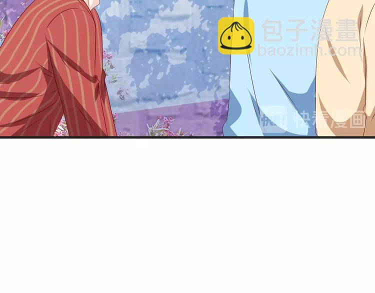 第31话 白日梦(1/2)-第31话