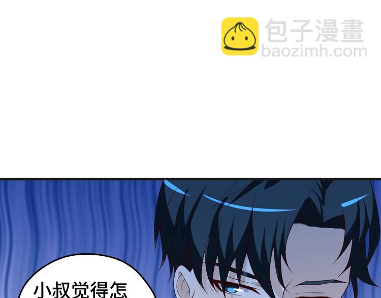 第31话 白日梦(1/2)-第31话