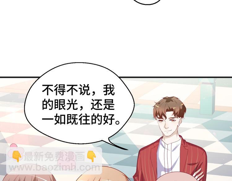 第33话 出道(1/2)-第33话