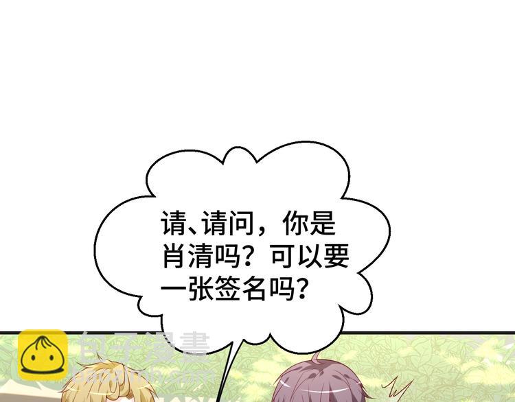 第33话 出道(1/2)-第33话