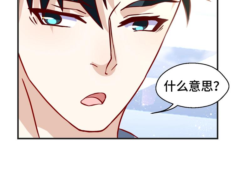 第33话 出道(1/2)-第33话