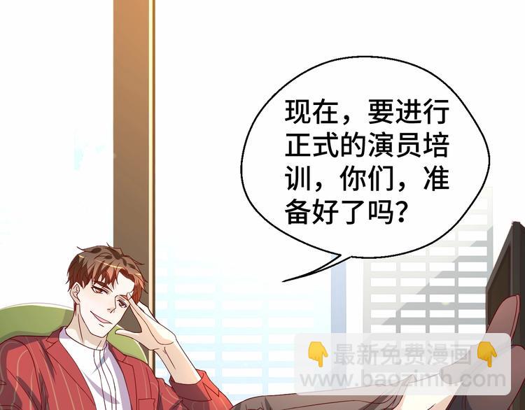 第33话 出道(1/2)-第33话