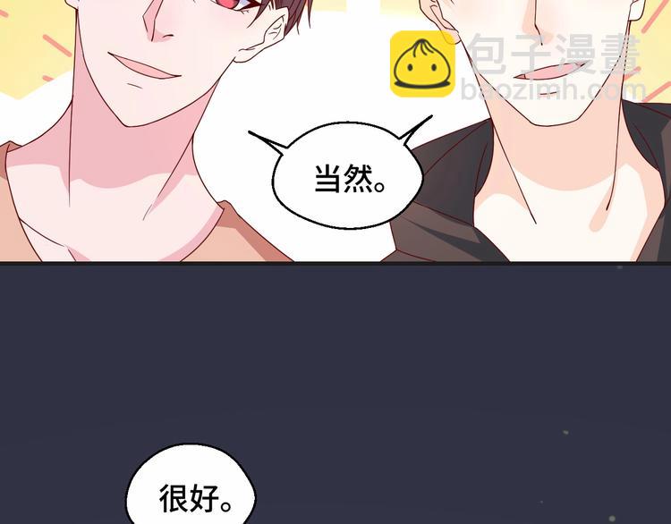 第33话 出道(1/2)-第33话