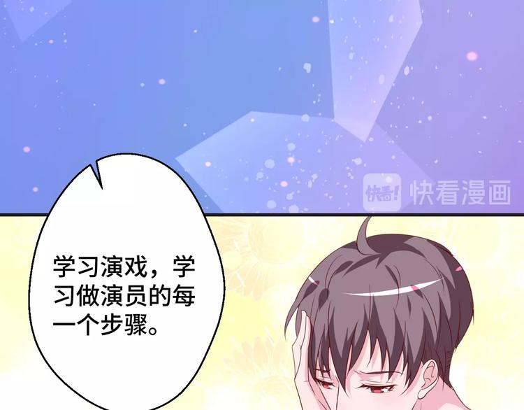 第33话 出道(1/2)-第33话