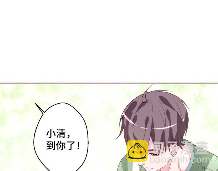 第35话 冷战(1/2)-第35话