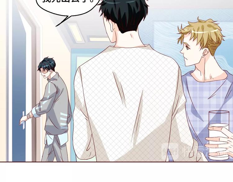 第37话 还是和前世一样吗？(1/2)-第37话