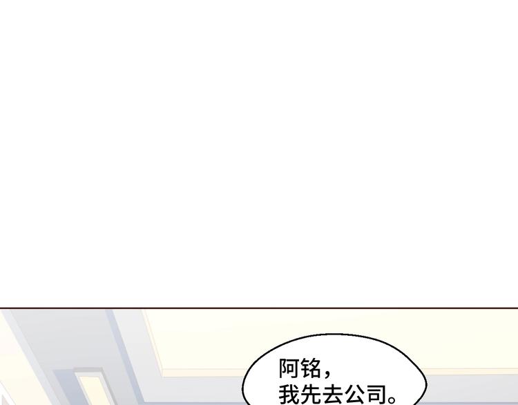 第37话 还是和前世一样吗？(1/2)-第37话