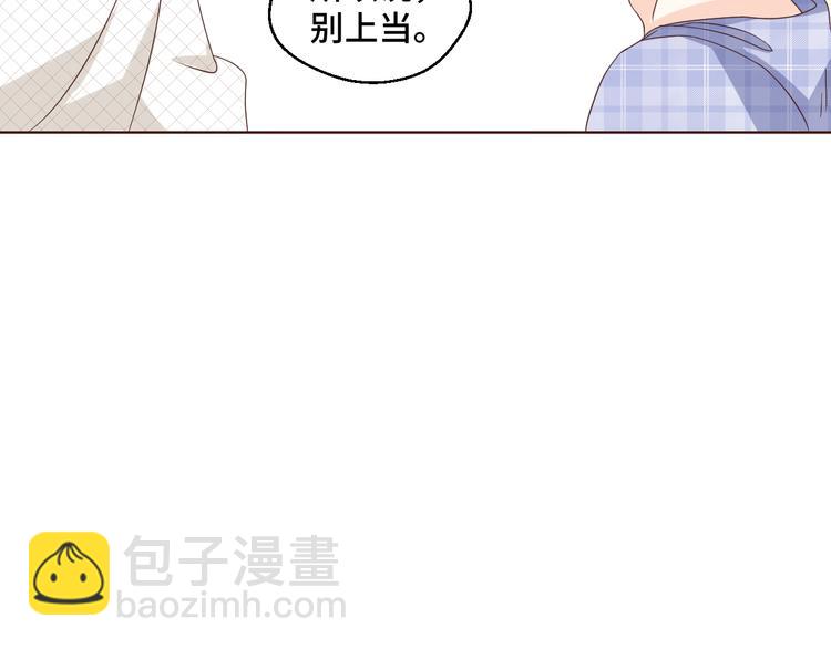 第37话 还是和前世一样吗？(1/2)-第37话