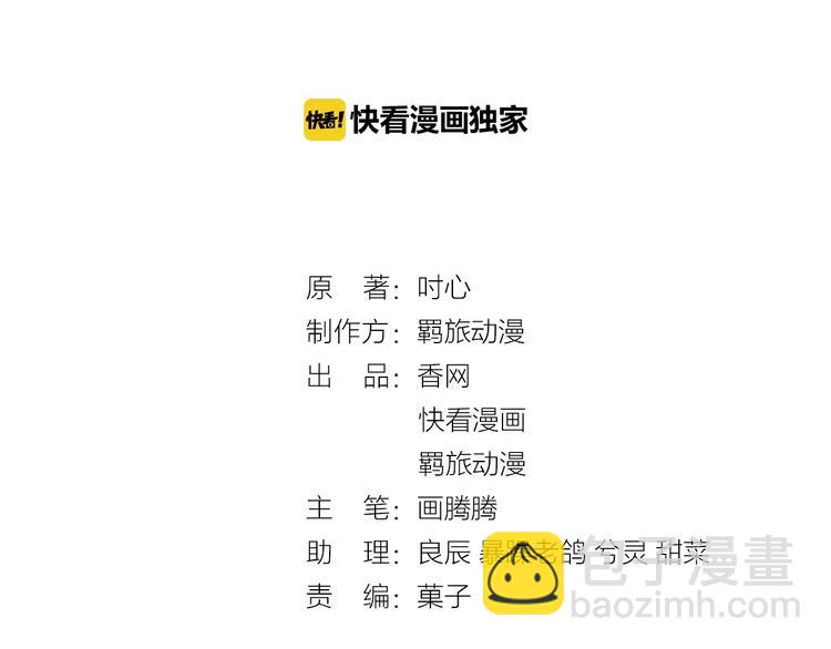 第37话 还是和前世一样吗？(1/2)-第37话