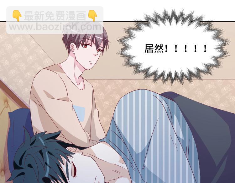 第37话 还是和前世一样吗？(1/2)-第37话