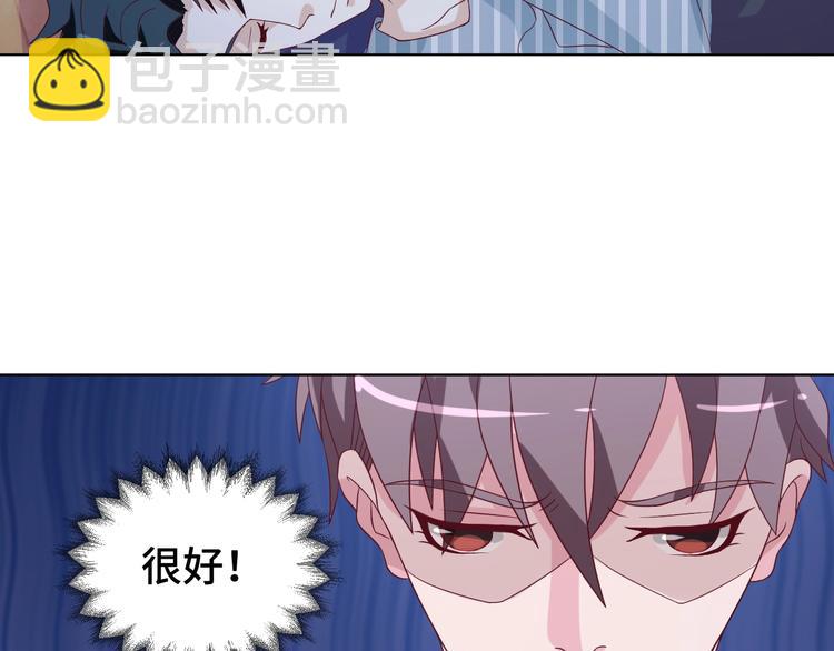 第37话 还是和前世一样吗？(1/2)-第37话