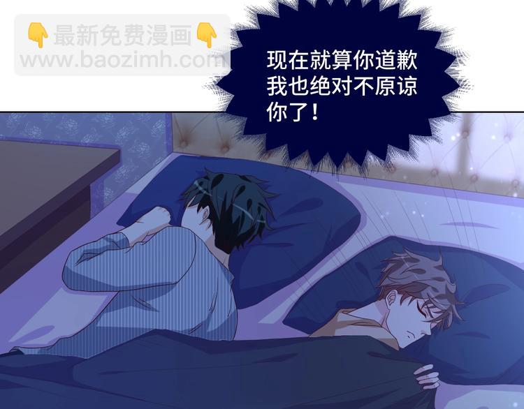 第37话 还是和前世一样吗？(1/2)-第37话