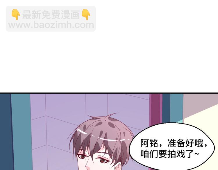 第39话 小鲜肉搅局！(1/2)-第39话