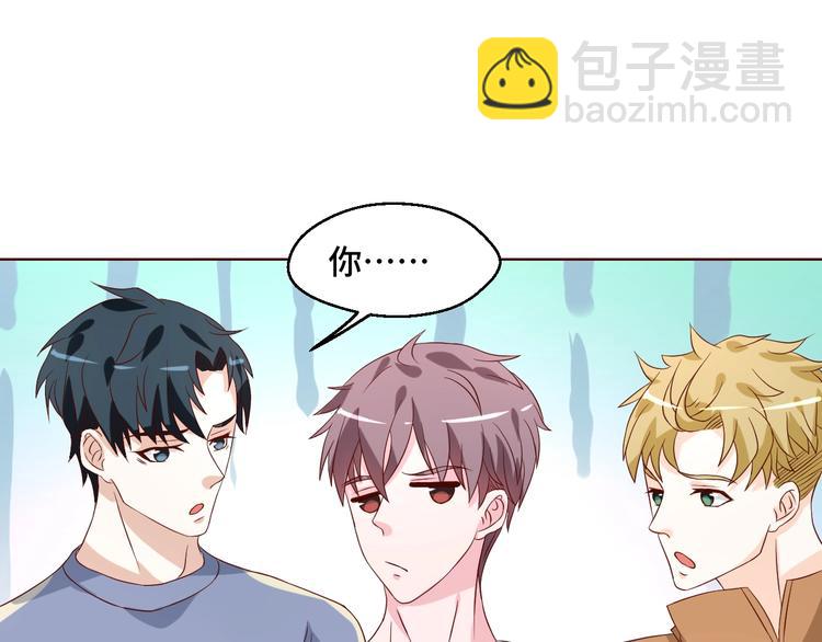 第39话 小鲜肉搅局！(1/2)-第39话