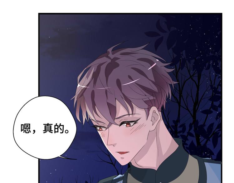 第5话 今生只做好朋友(1/2)-第5话