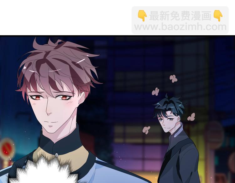 第5话 今生只做好朋友(1/2)-第5话