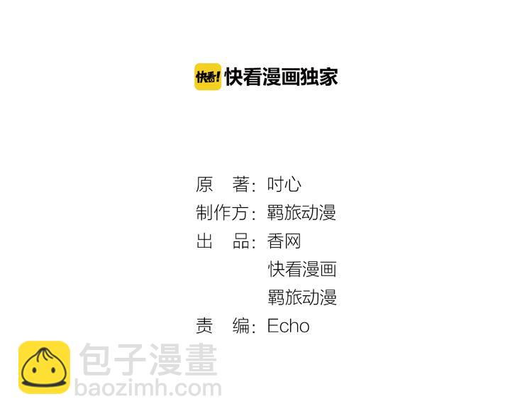 第5话 今生只做好朋友(1/2)-第5话