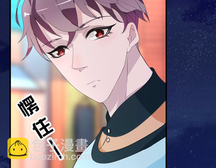 第5话 今生只做好朋友(1/2)-第5话