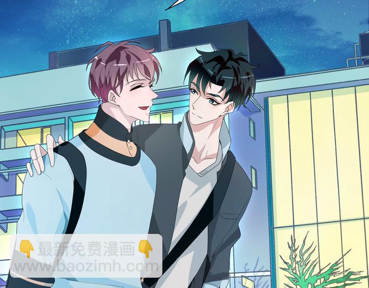 第5话 今生只做好朋友(1/2)-第5话