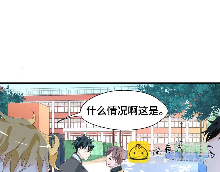 第5话 今生只做好朋友(1/2)-第5话