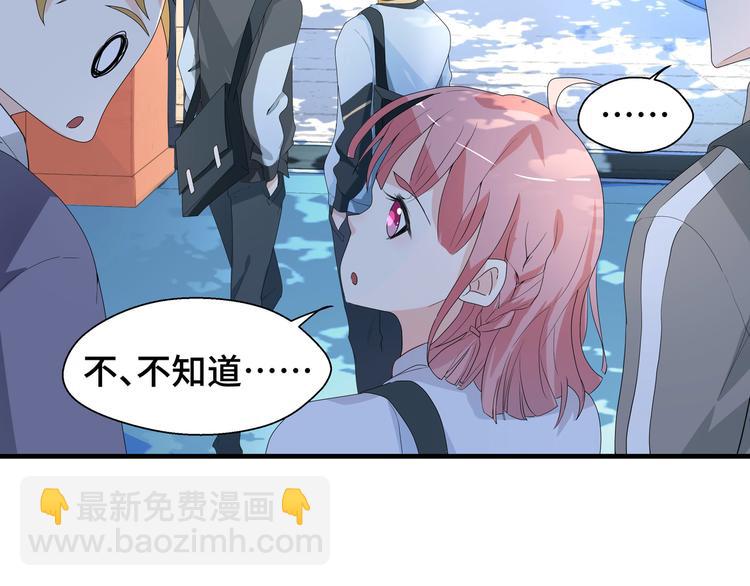 第5话 今生只做好朋友(1/2)-第5话