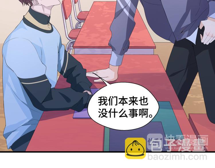 第5话 今生只做好朋友(1/2)-第5话