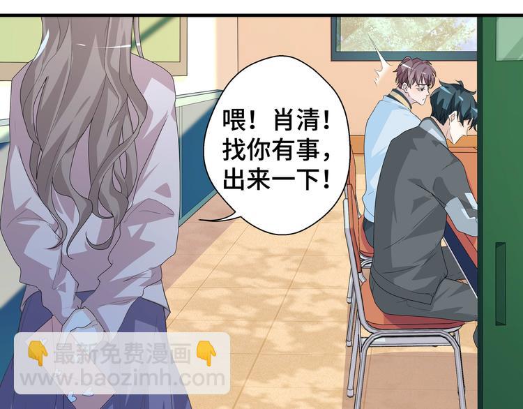 第5话 今生只做好朋友(1/2)-第5话