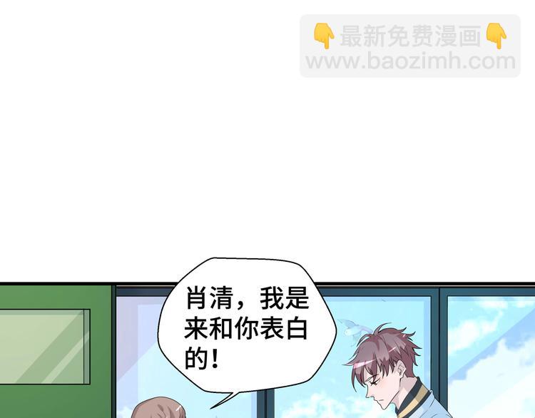 第5话 今生只做好朋友(1/2)-第5话