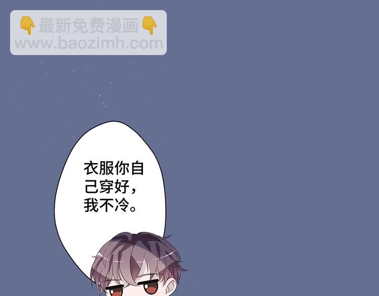 第5话 今生只做好朋友(1/2)-第5话