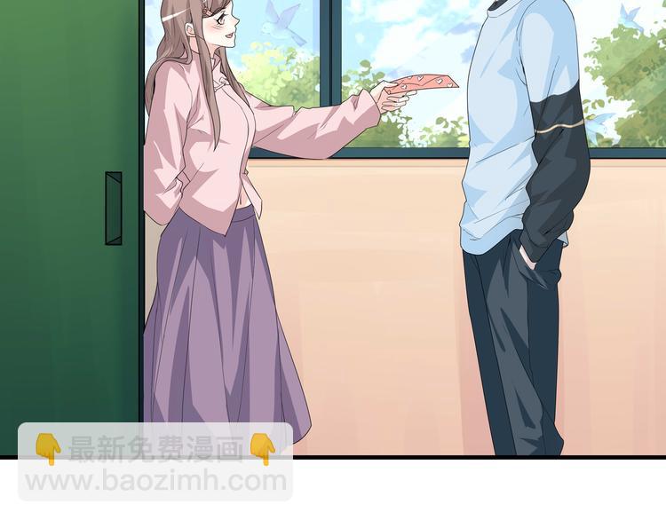 第5话 今生只做好朋友(1/2)-第5话