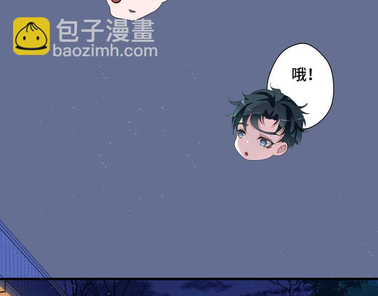 第5话 今生只做好朋友(1/2)-第5话