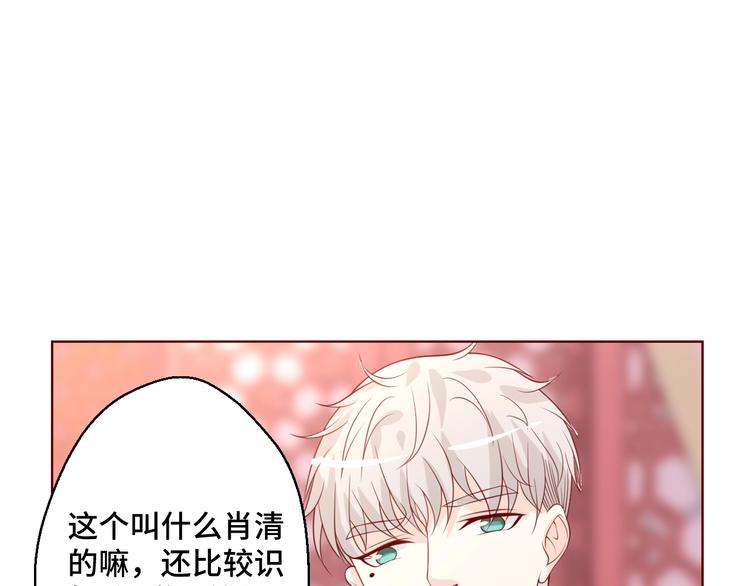 第41话 不要拒绝(1/2)-第41话