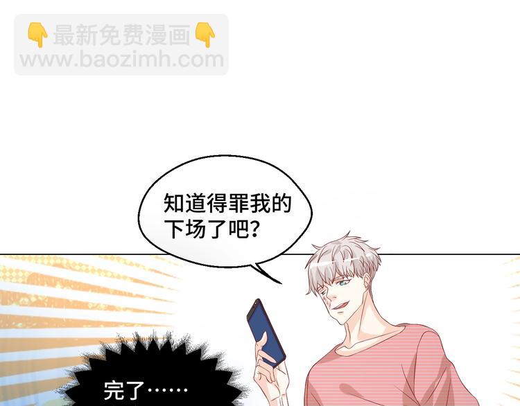 第41话 不要拒绝(1/2)-第41话