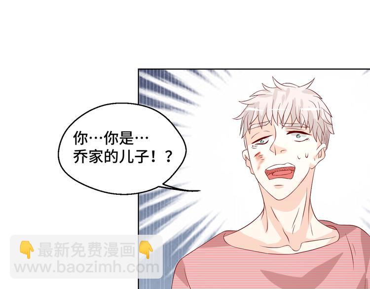 第41话 不要拒绝(1/2)-第41话