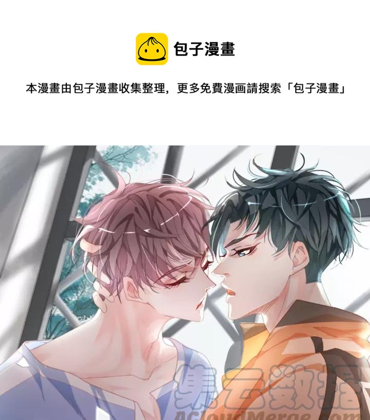 第43话 我很不爽(1/2)-第43话