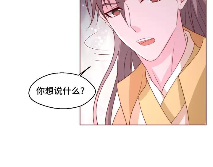 第43话 我很不爽(1/2)-第43话