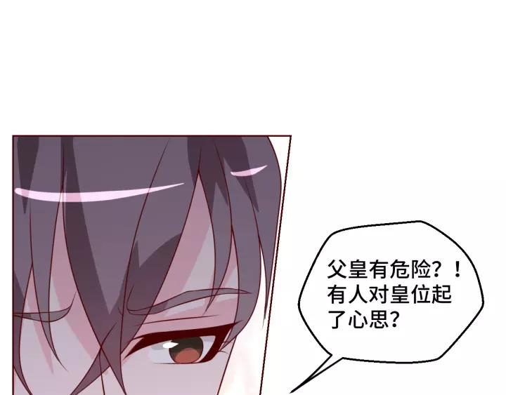 第43话 我很不爽(1/2)-第43话