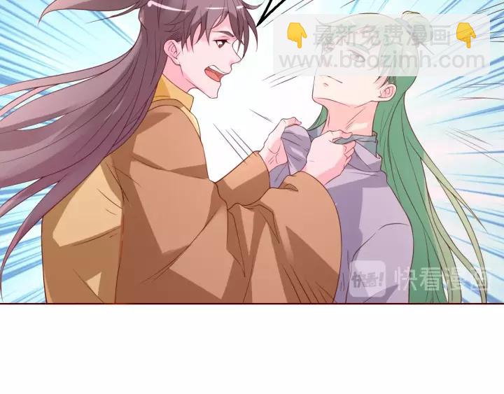 第43话 我很不爽(1/2)-第43话