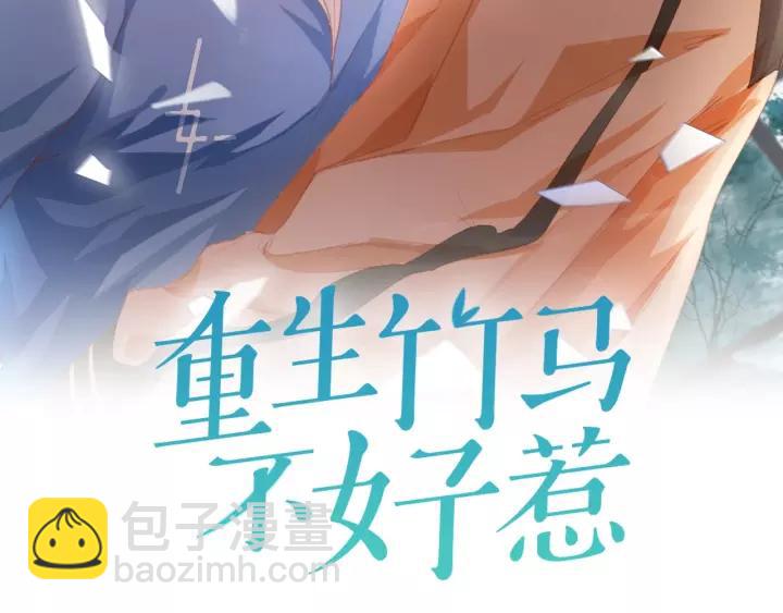 第43话 我很不爽(1/2)-第43话