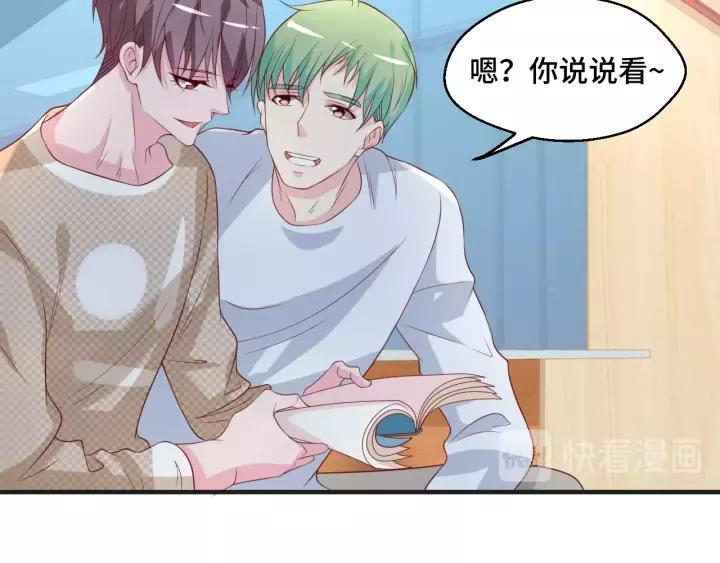 第43话 我很不爽(1/2)-第43话