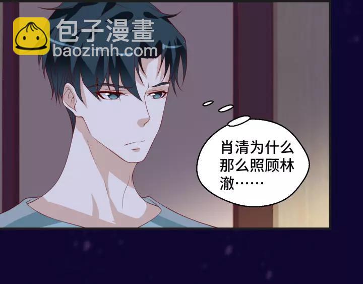 第43话 我很不爽(1/2)-第43话