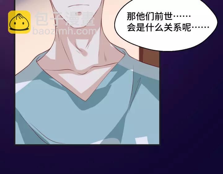 第43话 我很不爽(1/2)-第43话