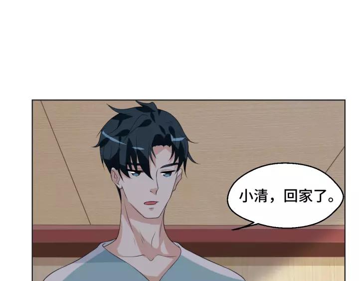 第43话 我很不爽(1/2)-第43话