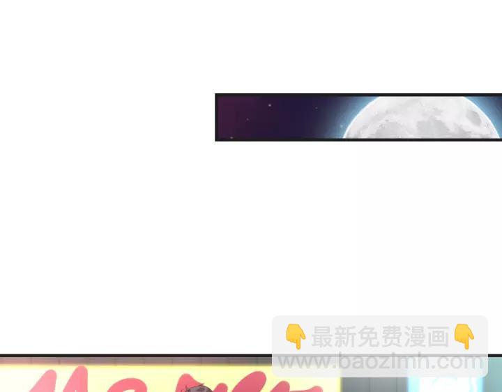 第43话 我很不爽(1/2)-第43话